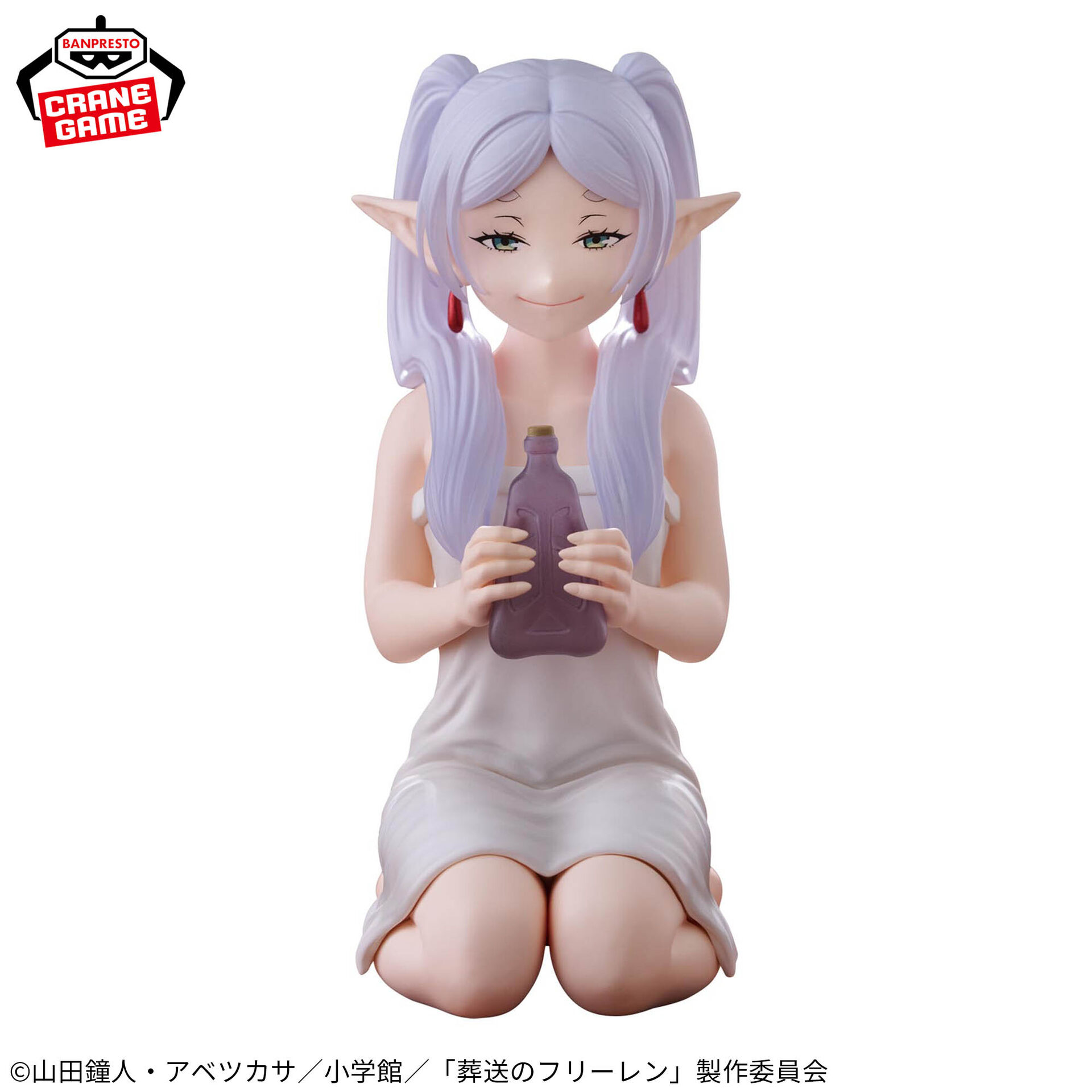 Sousou no Frieren - Frieren - Relax Time (Bandai Spirits, Banpresto) photo 2