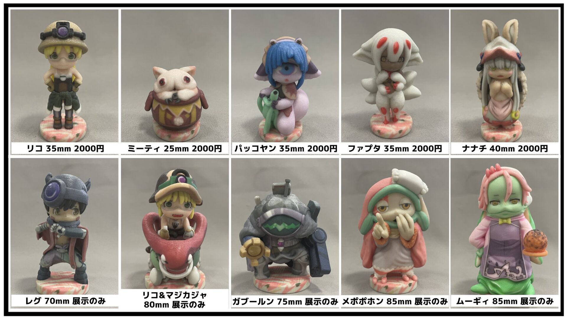 Made in Abyss - Majikaja - Riko - Doujin Figure (Shikisai Zokei Kobo) photo 1