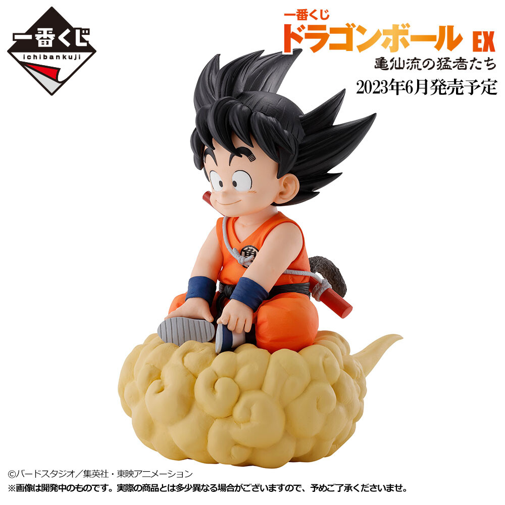 Dragon Ball - Son Goku - Ichiban Kuji - Ichiban Kuji Dragon Ball EX Kamesenryuu no Mosa-tachi  (A Prize) - Masterlise (Bandai Spirits) photo 1