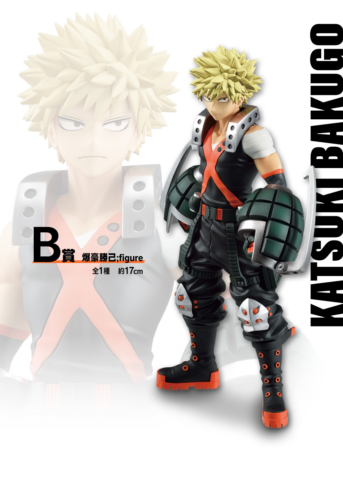 Boku no Hero Academia - Bakugo Katsuki - Ichiban Kuji - Ichiban Kuji Boku no Hero Academia -Nakama-  (B Prize) (Bandai Spirits) photo 1