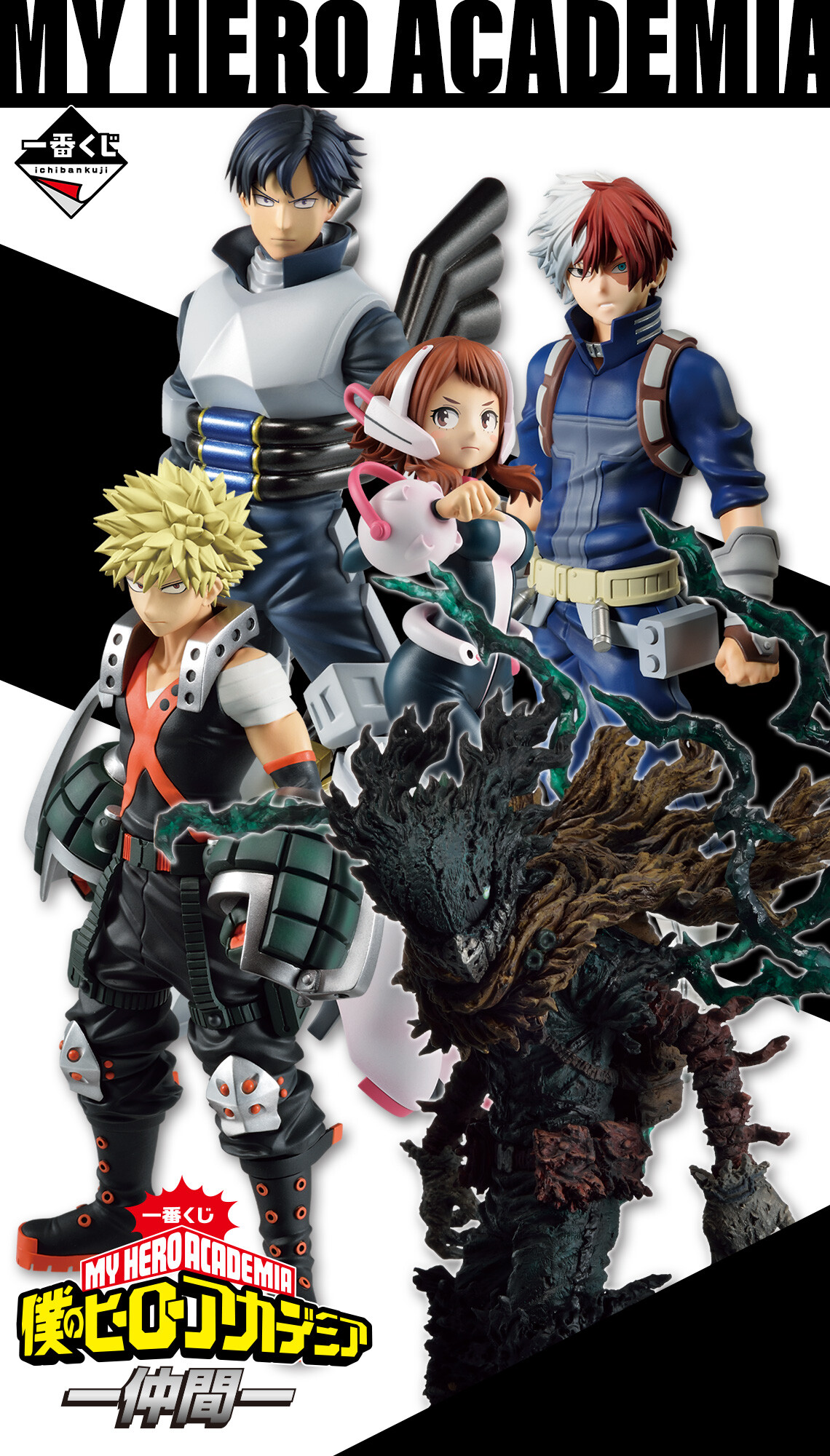 Boku no Hero Academia - Bakugo Katsuki - Ichiban Kuji - Ichiban Kuji Boku no Hero Academia -Nakama-  (B Prize) (Bandai Spirits) photo 4