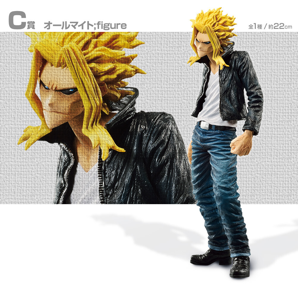 Boku no Hero Academia - All Might - Ichiban Kuji - Ichiban Kuji Boku no Hero Academia -Ishi-  (C Prize) (Bandai Spirits) photo 1