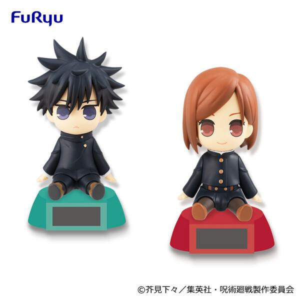 Jujutsu Kaisen - Fushiguro Megumi - Yura Yura Solar (FuRyu) photo 1