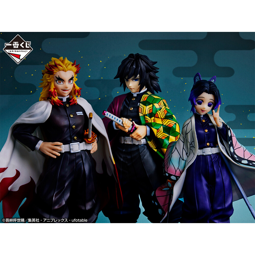 Kimetsu no Yaiba - Tomioka Giyuu - Ichiban Kuji - Ichiban Kuji Kimetsu no Yaiba Saikoui no Kenshin "Hashira"  (B Prize) - Masterlise (Bandai Spirits) photo 1