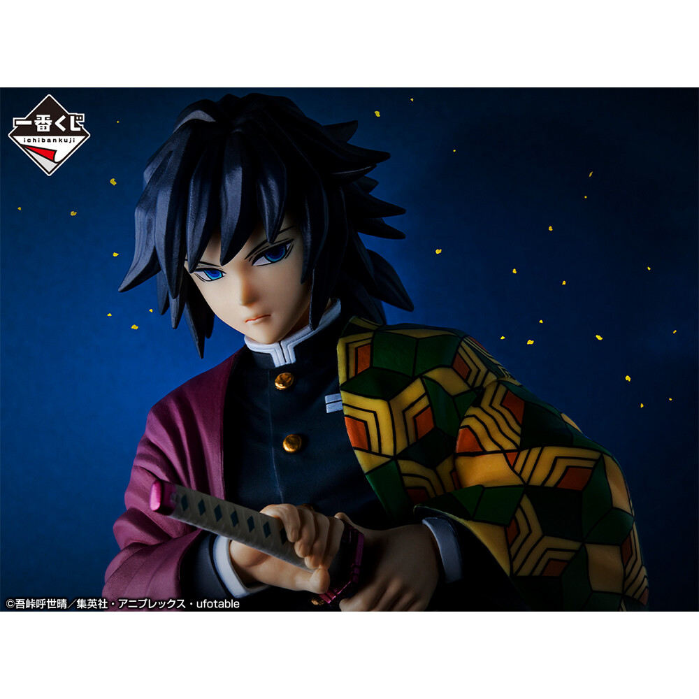 Kimetsu no Yaiba - Tomioka Giyuu - Ichiban Kuji - Ichiban Kuji Kimetsu no Yaiba Saikoui no Kenshin "Hashira"  (B Prize) - Masterlise (Bandai Spirits) photo 2