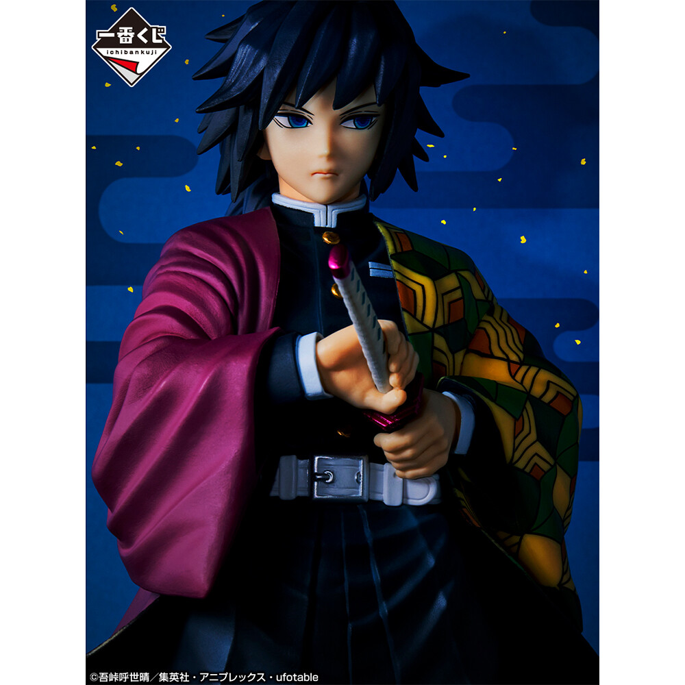Kimetsu no Yaiba - Tomioka Giyuu - Ichiban Kuji - Ichiban Kuji Kimetsu no Yaiba Saikoui no Kenshin "Hashira"  (B Prize) - Masterlise (Bandai Spirits) photo 3