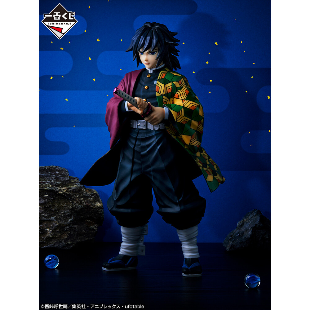 Kimetsu no Yaiba - Tomioka Giyuu - Ichiban Kuji - Ichiban Kuji Kimetsu no Yaiba Saikoui no Kenshin "Hashira"  (B Prize) - Masterlise (Bandai Spirits) photo 4