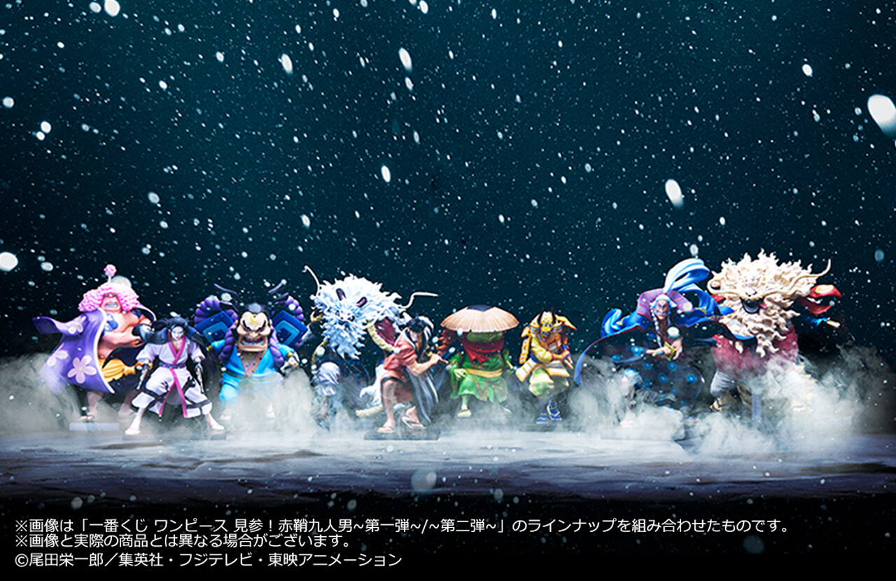 One Piece - Izou - Ichiban Kuji - Ichiban Kuji One Piece Kenzan! Aka Saya Kyuu Nin Otoko Vol. 2  (E Prize) (Bandai Spirits) photo 1