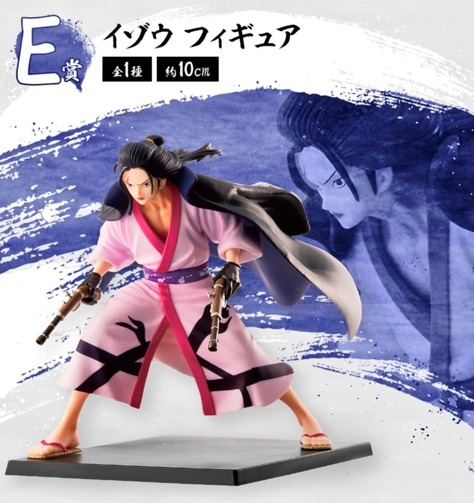 One Piece - Izou - Ichiban Kuji - Ichiban Kuji One Piece Kenzan! Aka Saya Kyuu Nin Otoko Vol. 2  (E Prize) (Bandai Spirits) photo 5