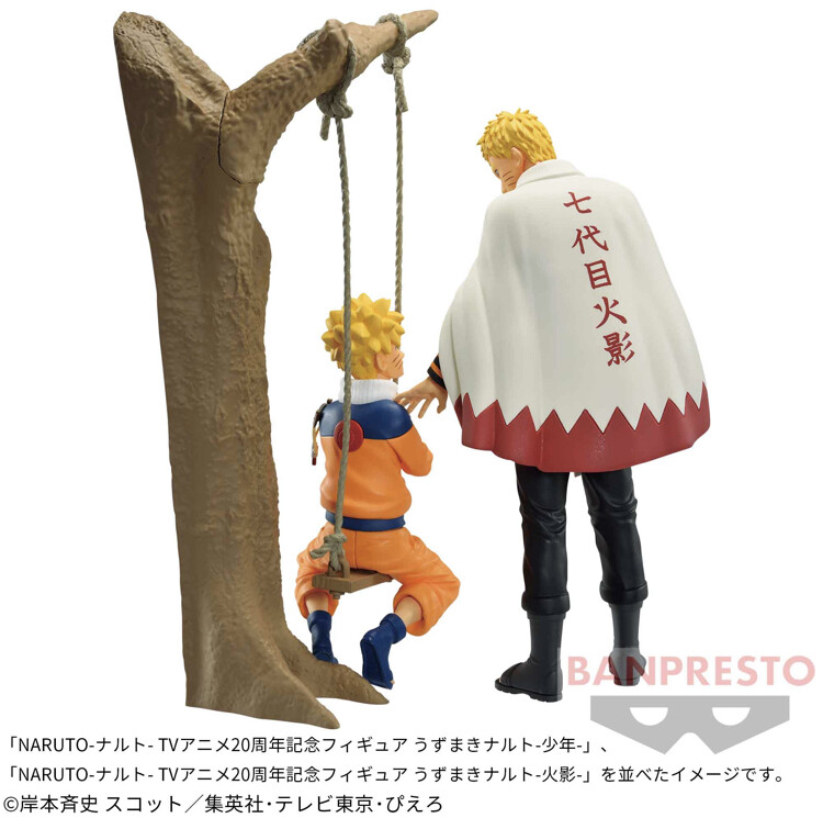 Naruto - Uzumaki Naruto - 20th Anniversary (Bandai Spirits) photo 1