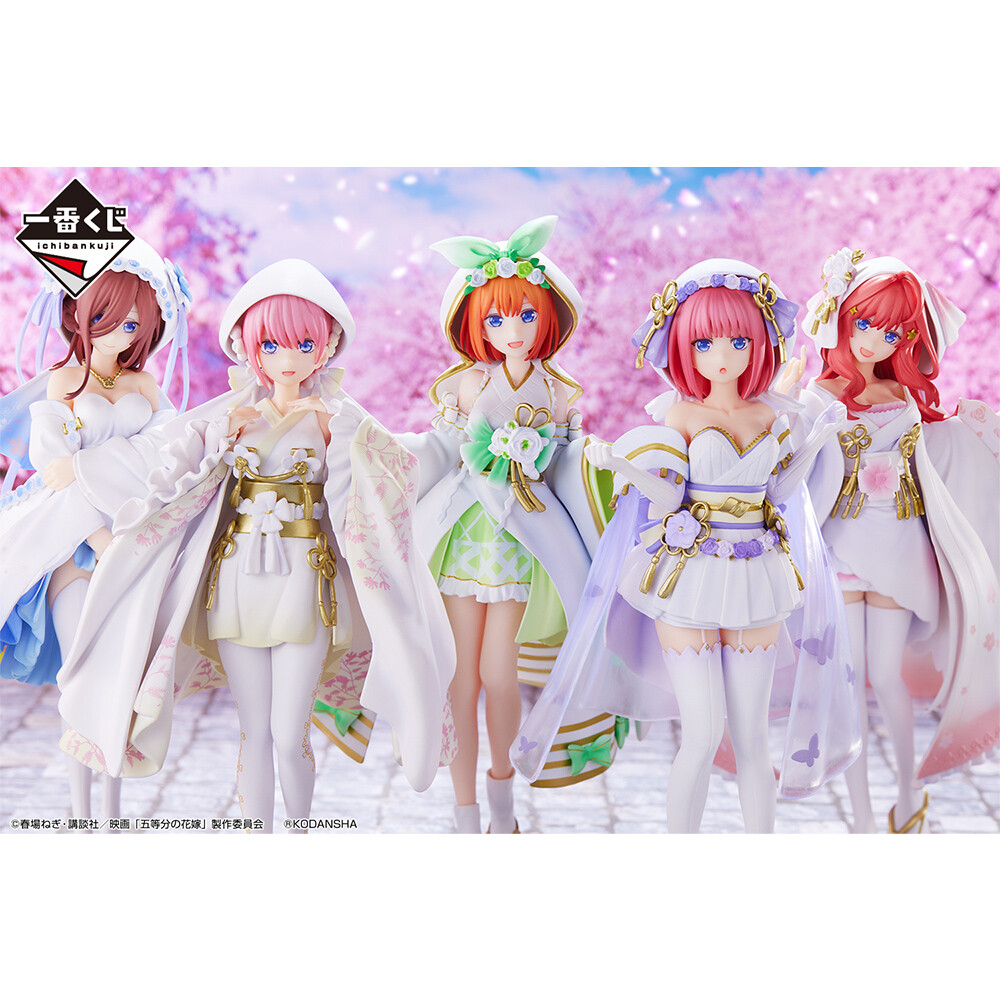 Eiga Gotoubun no Hanayome - Nakano Nino - Ichiban Kuji - Ichiban Kuji Eiga Gotoubun no Hanayome ~Shiawase no Musubi~  (B Prize) - Wasou (Bandai Spirits) photo 2