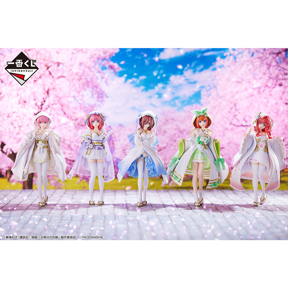 Eiga Gotoubun no Hanayome - Nakano Nino - Ichiban Kuji - Ichiban Kuji Eiga Gotoubun no Hanayome ~Shiawase no Musubi~  (B Prize) - Wasou (Bandai Spirits) photo 3