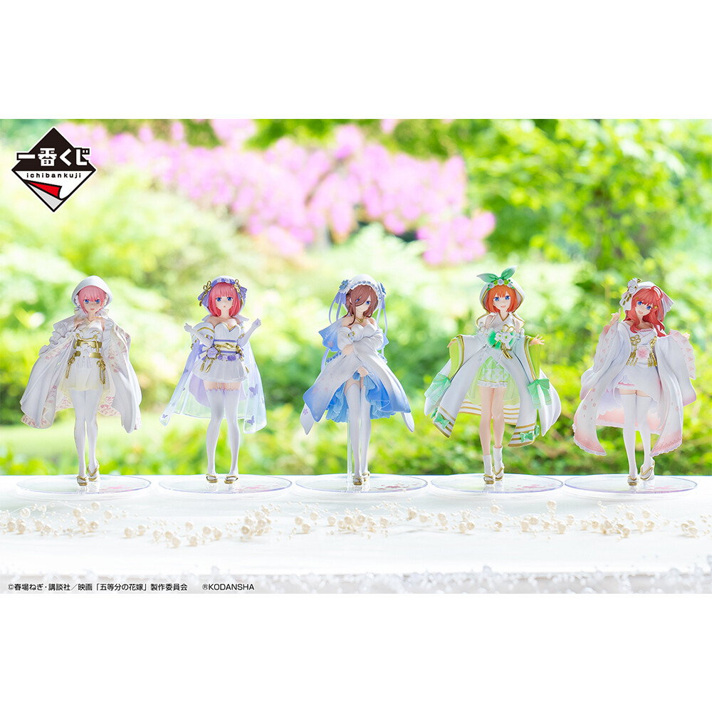 Eiga Gotoubun no Hanayome - Nakano Nino - Ichiban Kuji - Ichiban Kuji Eiga Gotoubun no Hanayome ~Shiawase no Musubi~  (B Prize) - Wasou (Bandai Spirits) photo 4