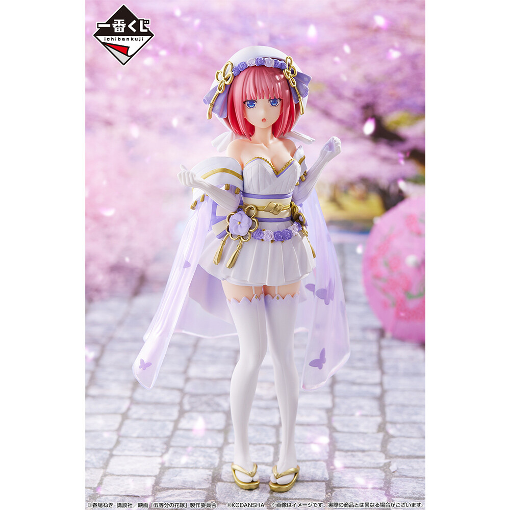 Eiga Gotoubun no Hanayome - Nakano Nino - Ichiban Kuji - Ichiban Kuji Eiga Gotoubun no Hanayome ~Shiawase no Musubi~  (B Prize) - Wasou (Bandai Spirits) photo 5