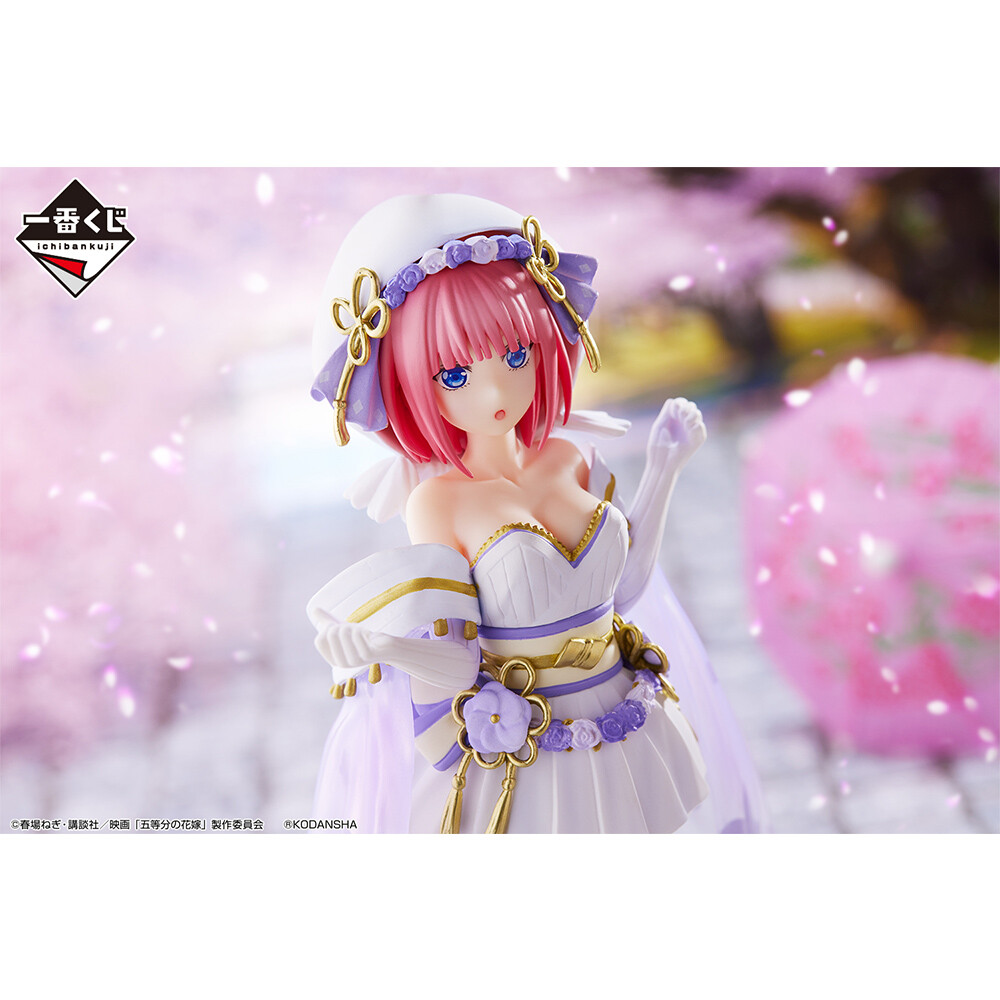 Eiga Gotoubun no Hanayome - Nakano Nino - Ichiban Kuji - Ichiban Kuji Eiga Gotoubun no Hanayome ~Shiawase no Musubi~  (B Prize) - Wasou (Bandai Spirits) photo 7