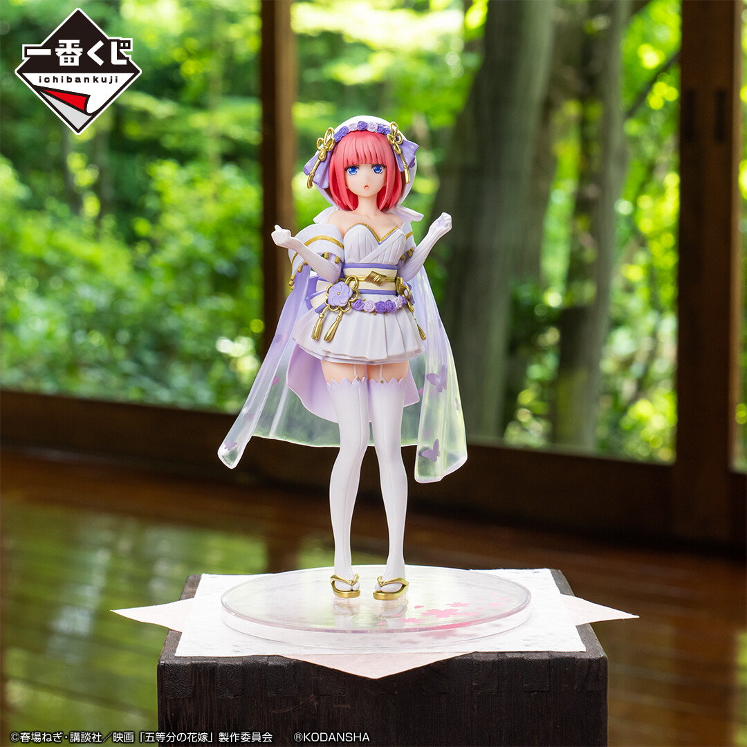 Eiga Gotoubun no Hanayome - Nakano Nino - Ichiban Kuji - Ichiban Kuji Eiga Gotoubun no Hanayome ~Shiawase no Musubi~  (B Prize) - Wasou (Bandai Spirits) photo 9