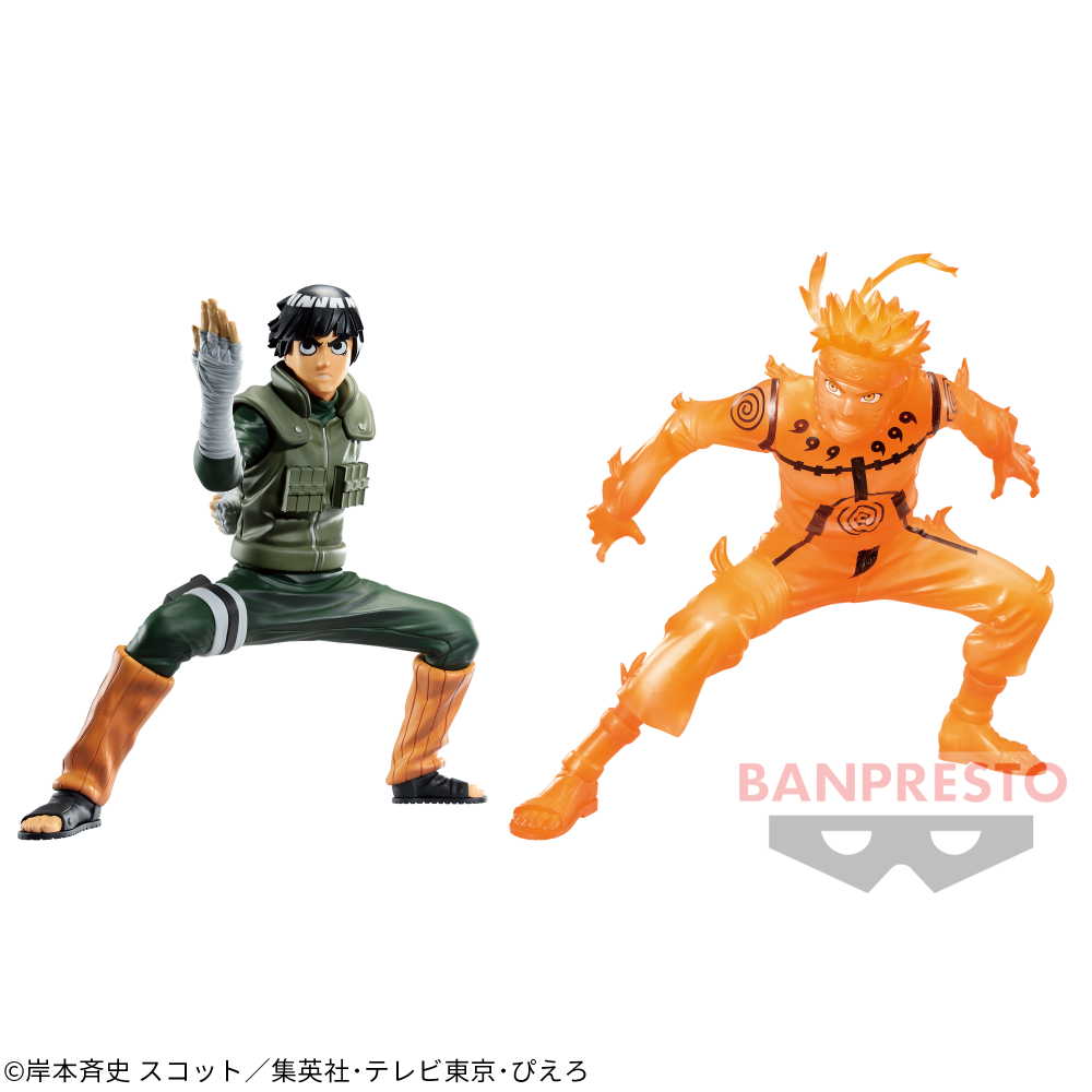 Naruto Shippuuden - Uzumaki Naruto - Vibration Stars - Ver.B (Bandai Spirits) photo 1