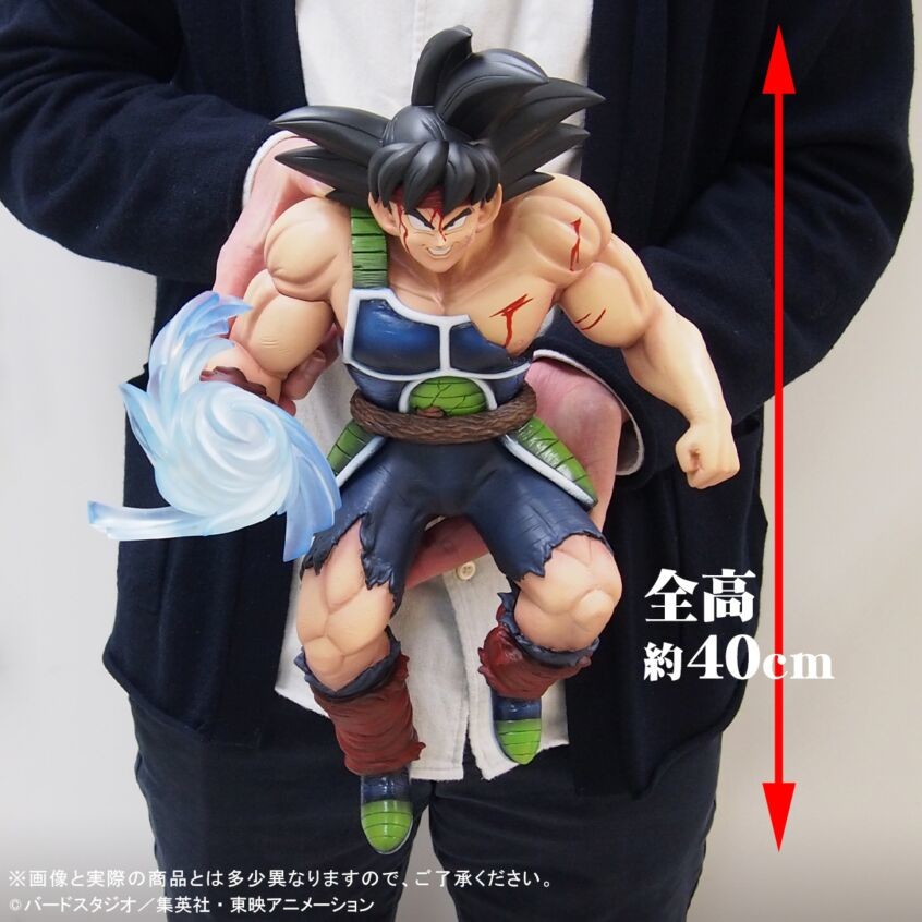 Dragon Ball Z - Bardock - Gigantic Series (Plex, X-Plus) photo 1