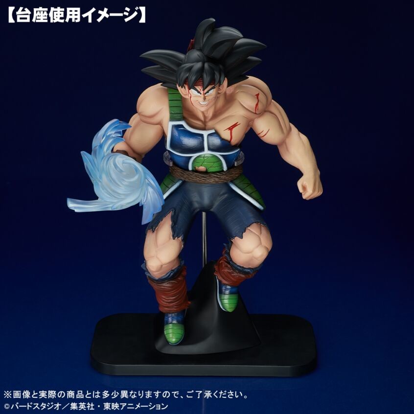 Dragon Ball Z - Bardock - Gigantic Series (Plex, X-Plus) photo 4
