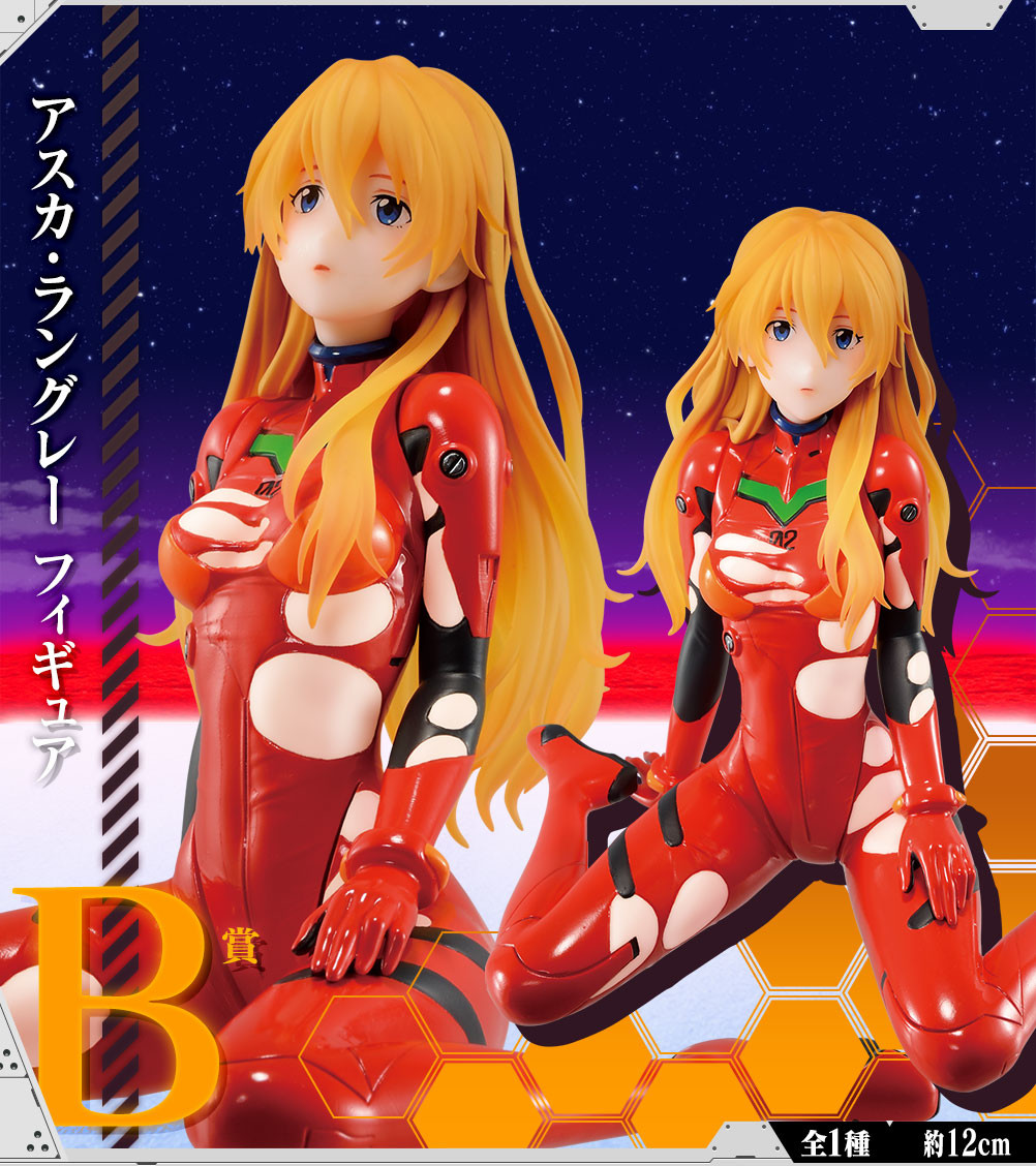 Shin Evangelion Gekijouban:|| - Souryuu Asuka Langley - Ichiban Kuji - Ichiban Kuji Evangelion ~EVA-01, Bousou!~  (B Prize) (Bandai Spirits) photo 1