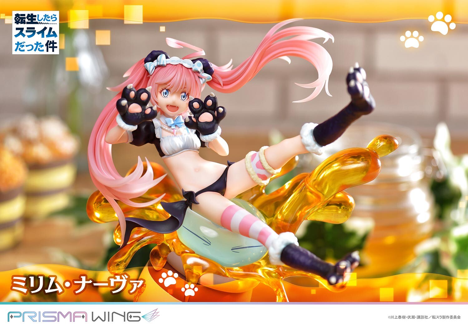 Tensei Shitara Slime Datta Ken - Milim Nava - Rimuru Tempest - Prisma Wing  (PWTSR-01P) - 1/7 (Pawretta, Prime 1 Studio) photo 1