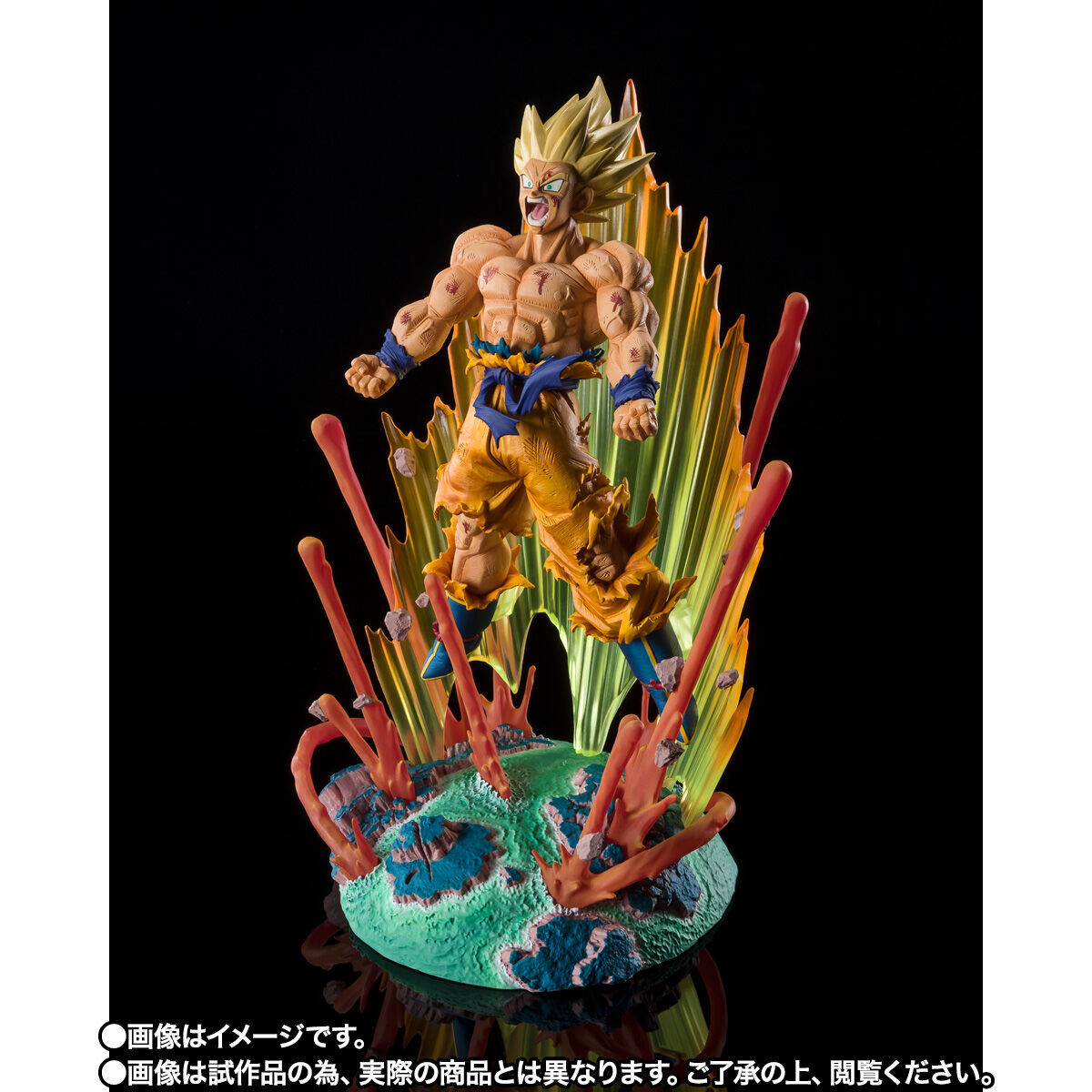 Dragon Ball Z - Son Goku SSJ - Chou Gekisen -Extra Battle- - Figuarts ZERO - -Are You Talking About Krillin?!!!!!- (Bandai Spirits) photo 1