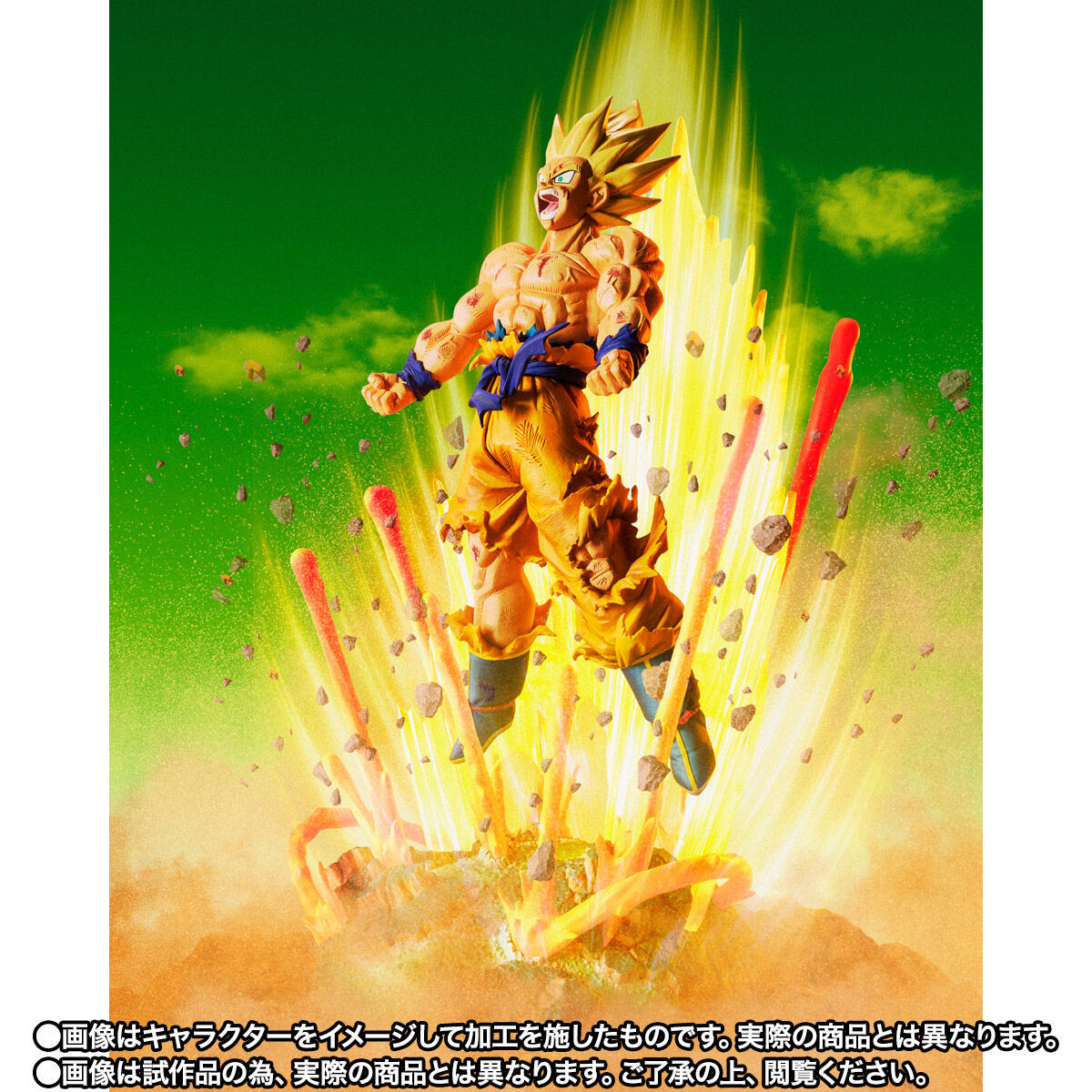 Dragon Ball Z - Son Goku SSJ - Chou Gekisen -Extra Battle- - Figuarts ZERO - -Are You Talking About Krillin?!!!!!- (Bandai Spirits) photo 6