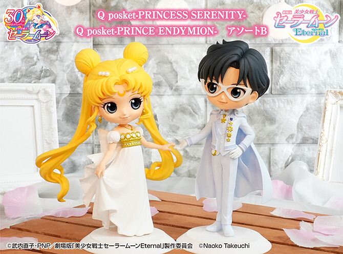 Gekijouban Bishoujo Senshi Sailor Moon Eternal - Prince Endymion - Girls Memories - Q Posket - B (Bandai Spirits) photo 1