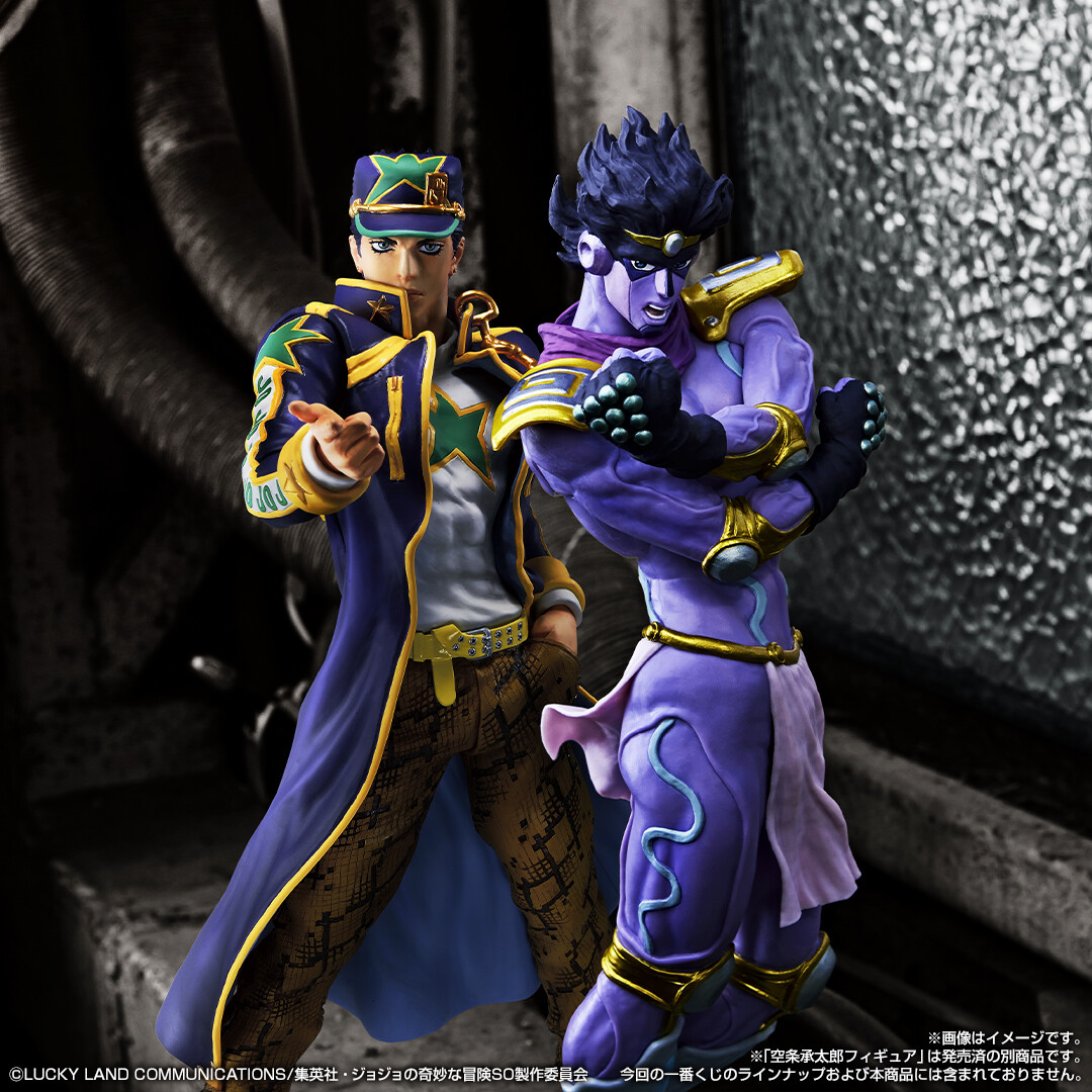 Jojo no Kimyou na Bouken - Stone Ocean - Kujo Jotaro - Ichiban Kuji - Ichiban Kuji Jojo no Kimyou na Bouken Stone Ocean  (D Prize) - Masterlise (Bandai Spirits) photo 1