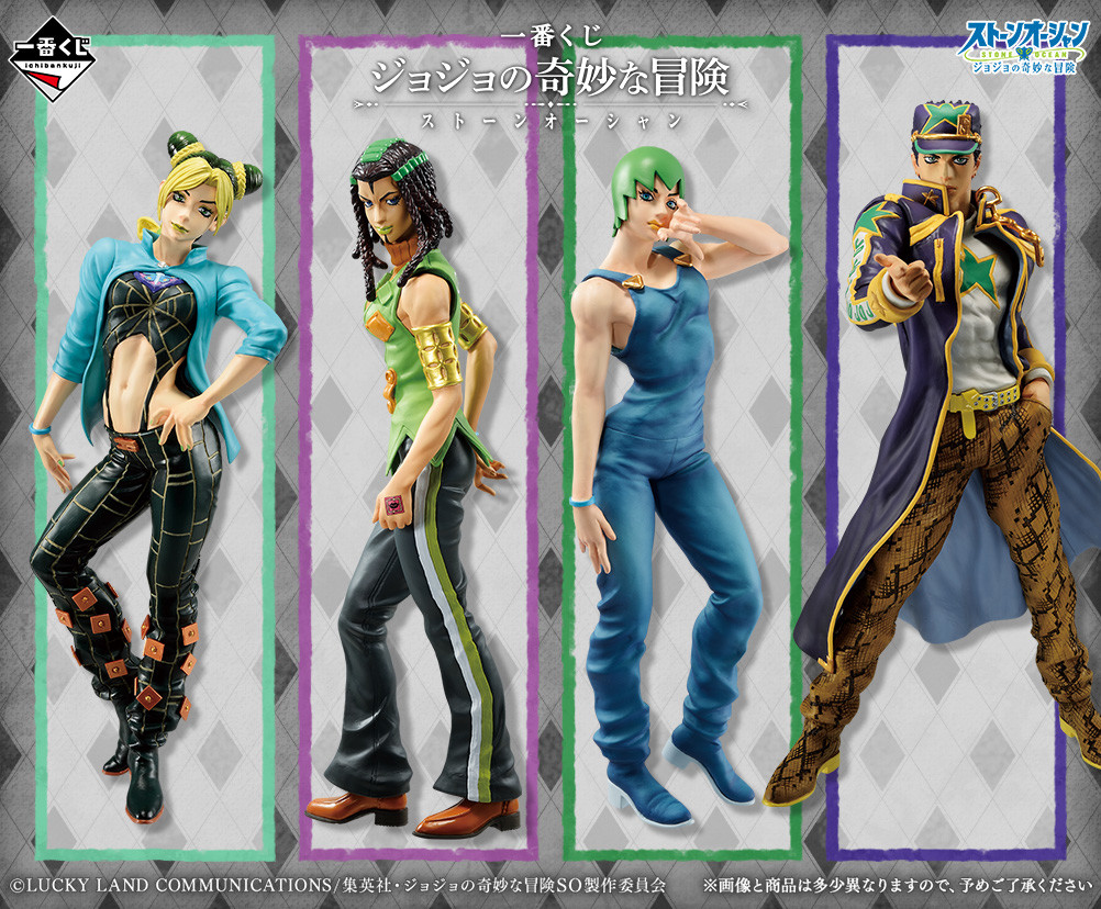 Jojo no Kimyou na Bouken - Stone Ocean - Kujo Jotaro - Ichiban Kuji - Ichiban Kuji Jojo no Kimyou na Bouken Stone Ocean  (D Prize) - Masterlise (Bandai Spirits) photo 3