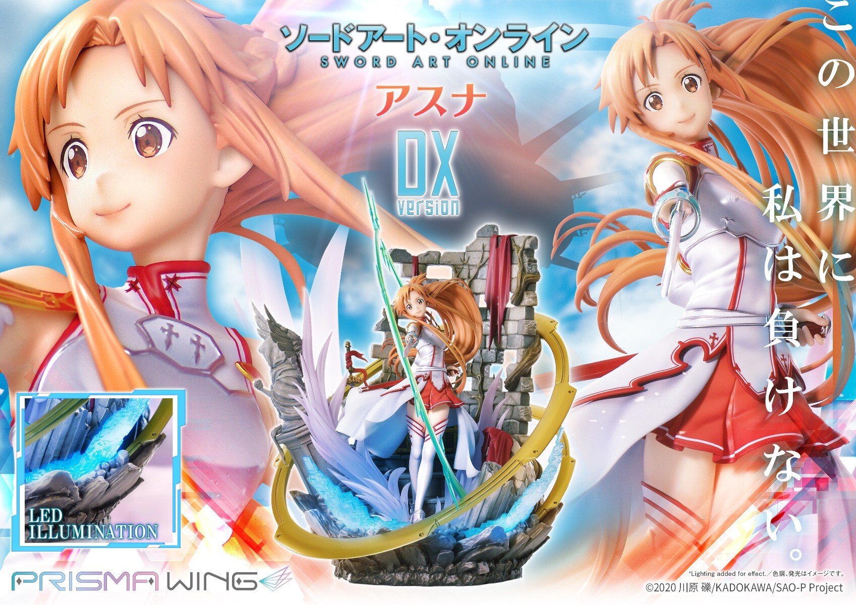 Sword Art Online - Asuna - Prisma Wing  (PWSAO-02) - 1/7 - DX Version (Prime 1 Studio) photo 14