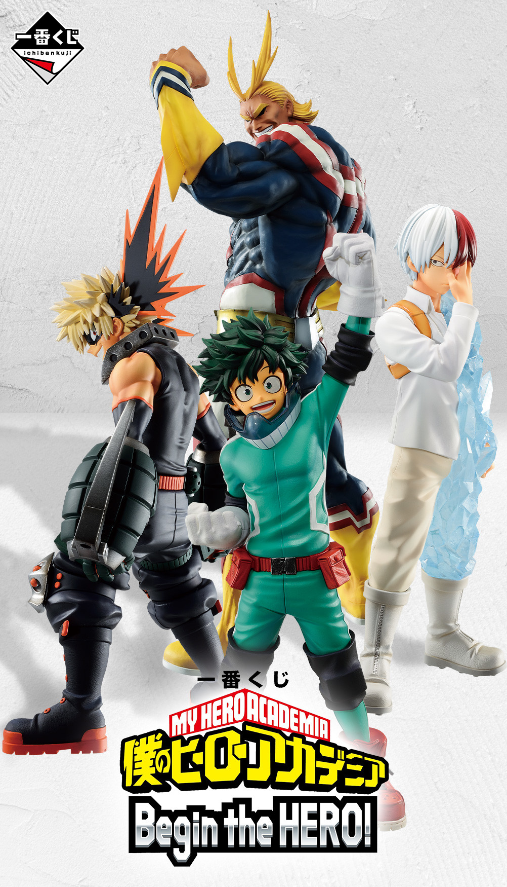 Boku no Hero Academia - Bakugo Katsuki - Ichiban Kuji - Ichiban Kuji Boku no Hero Academia Begin the Hero!  (B Prize) - Masterlise (Bandai Spirits) photo 1