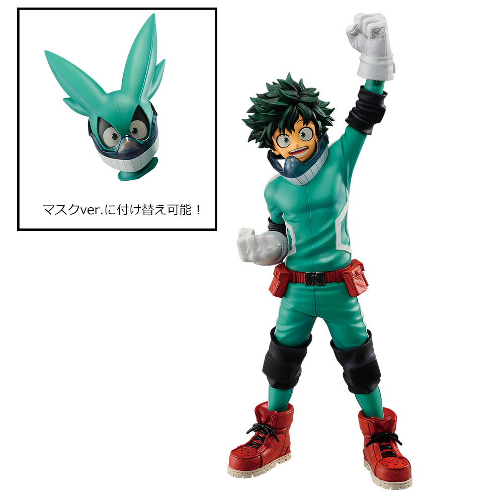 Boku no Hero Academia - Midoriya Izuku - Ichiban Kuji - Ichiban Kuji Boku no Hero Academia Begin the Hero!  (A Prize) - Masterlise - Masterlise Emoving (Bandai Spirits) photo 5