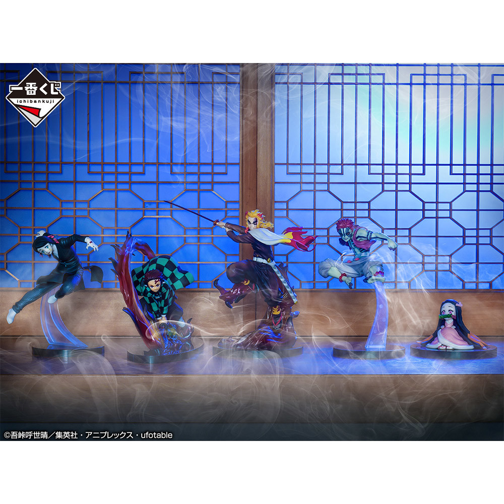 Gekijouban Kimetsu no Yaiba: Mugen Ressha-hen - Kamado Tanjirou - Ichiban Kuji - Ichiban Kuji Kimetsu no Yaiba ~Katana o Furui Kokoro o Moyase~  (A Prize) (Bandai Spirits) photo 1
