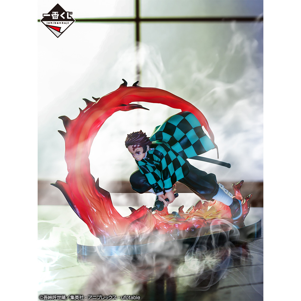 Gekijouban Kimetsu no Yaiba: Mugen Ressha-hen - Kamado Tanjirou - Ichiban Kuji - Ichiban Kuji Kimetsu no Yaiba ~Katana o Furui Kokoro o Moyase~  (A Prize) (Bandai Spirits) photo 3
