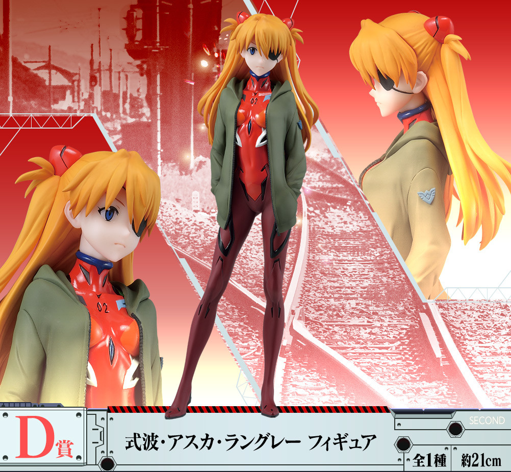 Shin Evangelion Gekijouban:|| - Souryuu Asuka Langley - Ichiban Kuji - Ichiban Kuji Evangelion ~EVA-01 Vs EVA-13~  (D Prize) (Bandai Spirits) photo 1