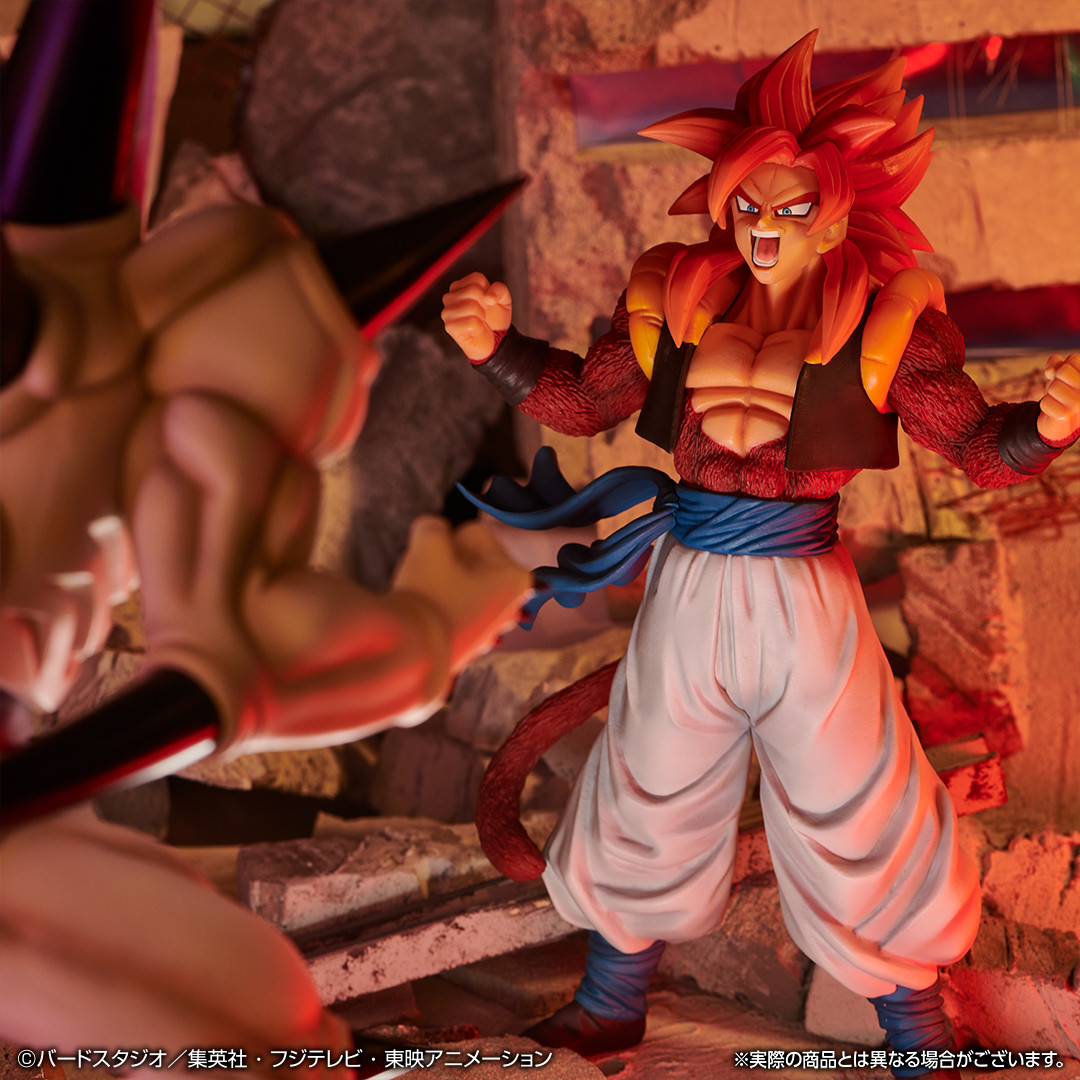 Dragon Ball GT - Gogeta SSJ4 - Ichiban Kuji - Ichiban Kuji Dragon Ball VS Omnibus Super  (C Prize) - Masterlise (Bandai Spirits) photo 3