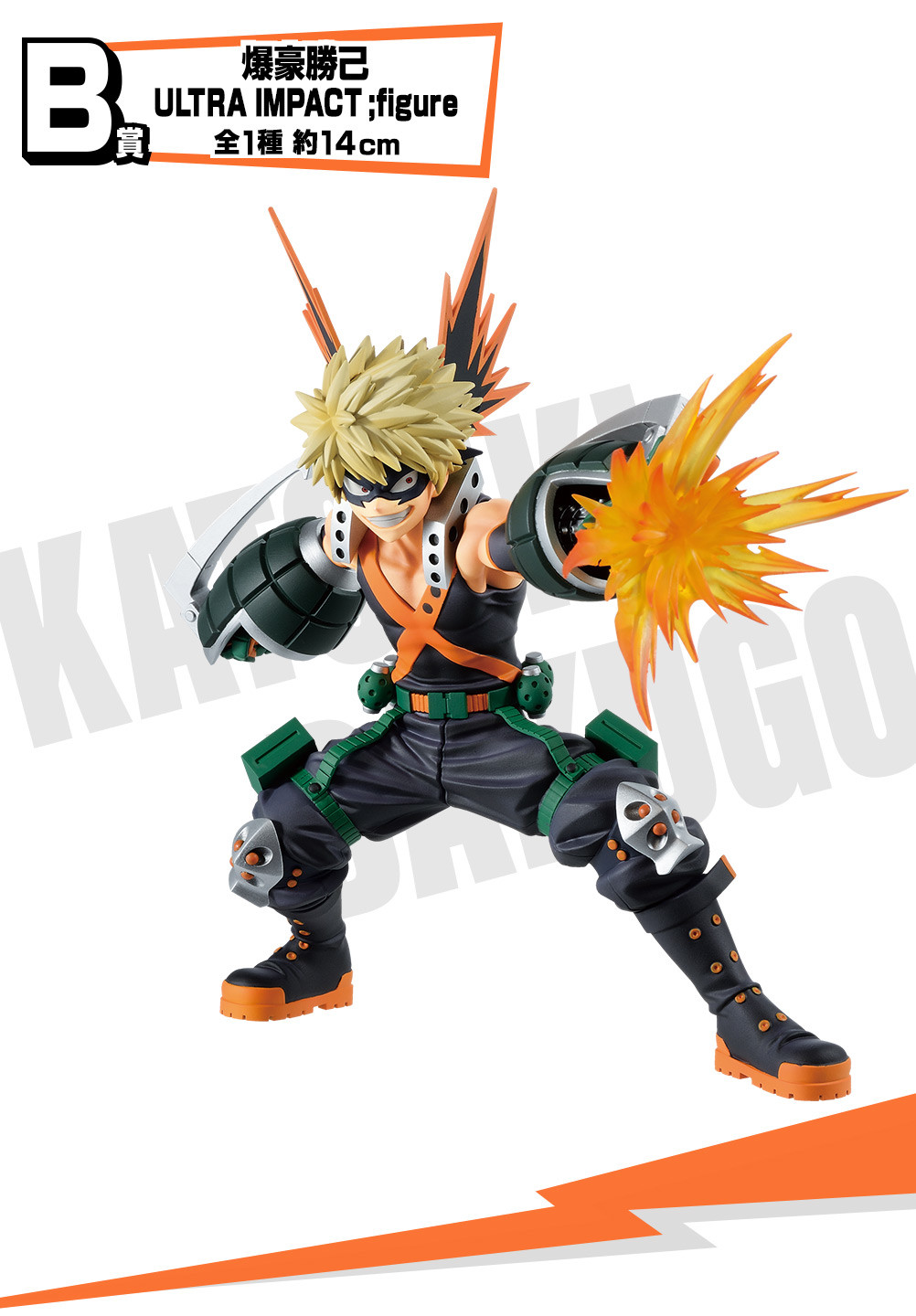 Boku no Hero Academia: Ultra Impact - Bakugo Katsuki - Ichiban Kuji - Ichiban Kuji Boku no Hero Academia Ultra Impact  (B Prize) - Ultra Impact (Bandai Spirits) photo 6