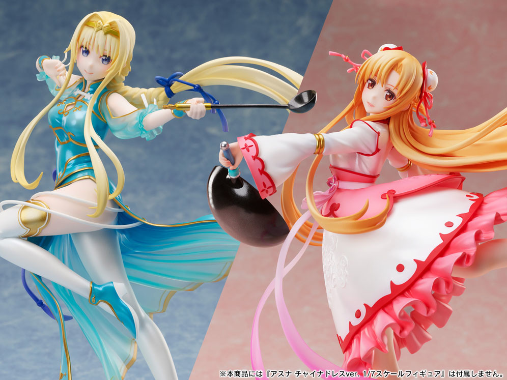 Sword Art Online: Alicization - War of Underworld - Alice Zuberg - F:Nex - 1/7 - China Dress ver. (FuRyu) photo 1