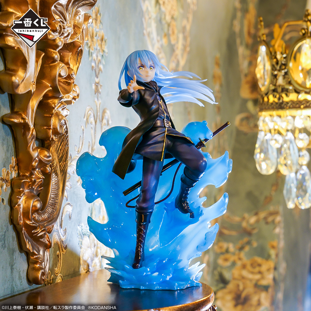 Tensei Shitara Slime Datta Ken - Rimuru Tempest - Ichiban Kuji - Ichiban Kuji Tensei shitara Slime Datta Ken Maou-tachi no Utage ~Walpurgis~  (A Prize) (Bandai Spirits) photo 2