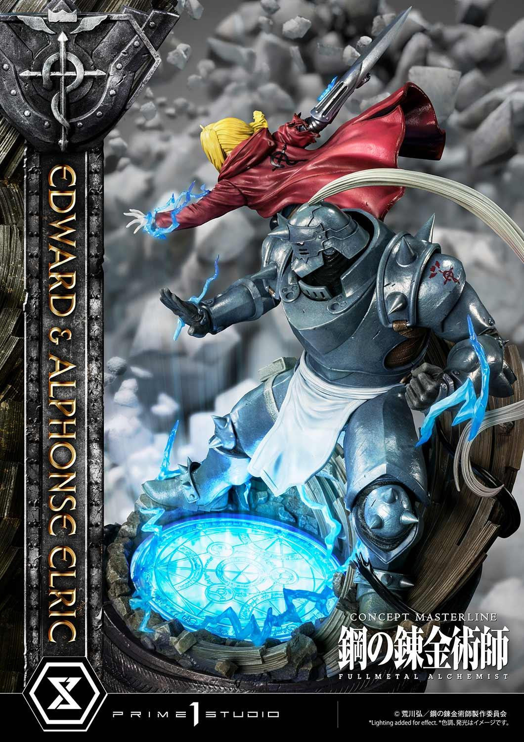 Hagane no Renkinjutsushi Fullmetal Alchemist - Alphonse Elric - Edward Elric - Concept Masterline  (CMFMA-01DX) - 1/6 - DX Version (Prime 1 Studio) photo 33