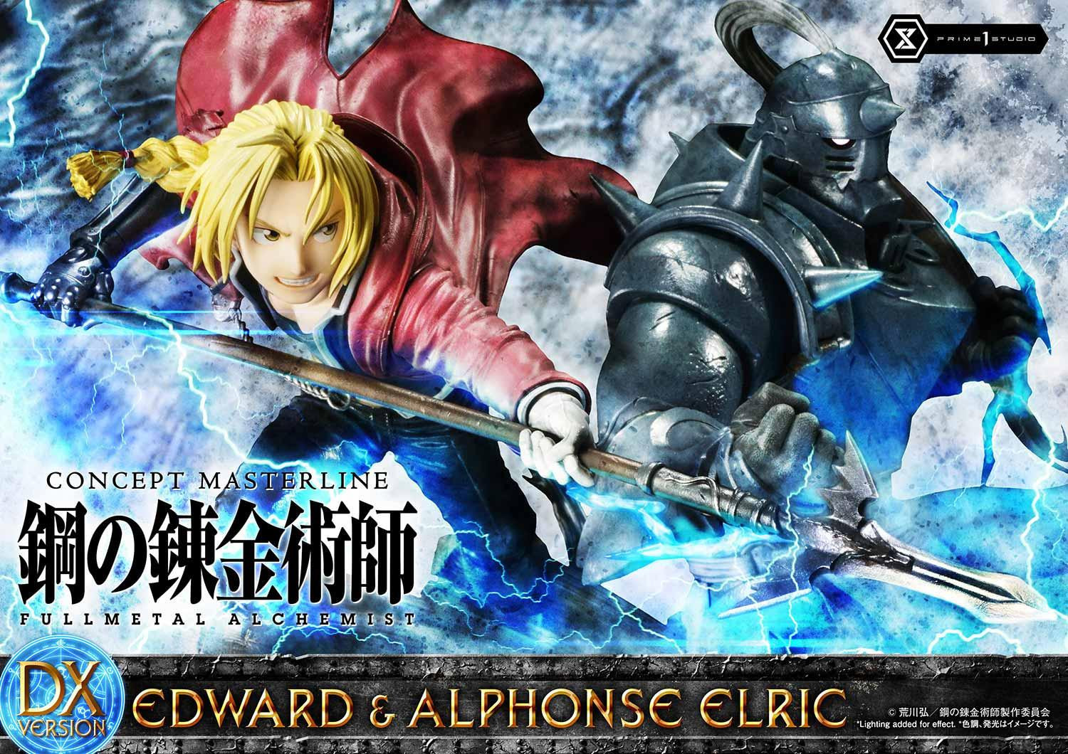 Hagane no Renkinjutsushi Fullmetal Alchemist - Alphonse Elric - Edward Elric - Concept Masterline  (CMFMA-01DX) - 1/6 - DX Version (Prime 1 Studio) photo 75