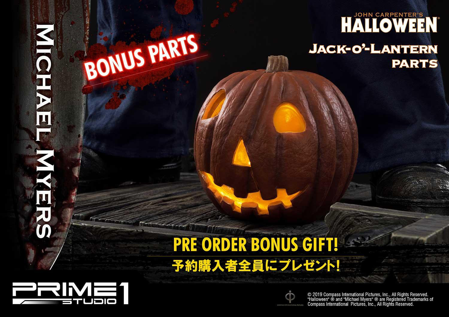 Halloween - Michael Myers - High Definition Museum Masterline Series  (HDMMHW-01S) - 1/2 - Bonus Version (Prime 1 Studio) photo 22