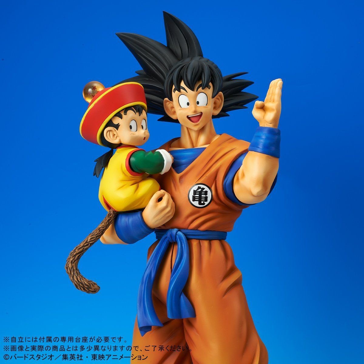 Dragon Ball Z - Son Gohan - Son Goku - Gigantic Series (Plex, X-Plus) photo 2