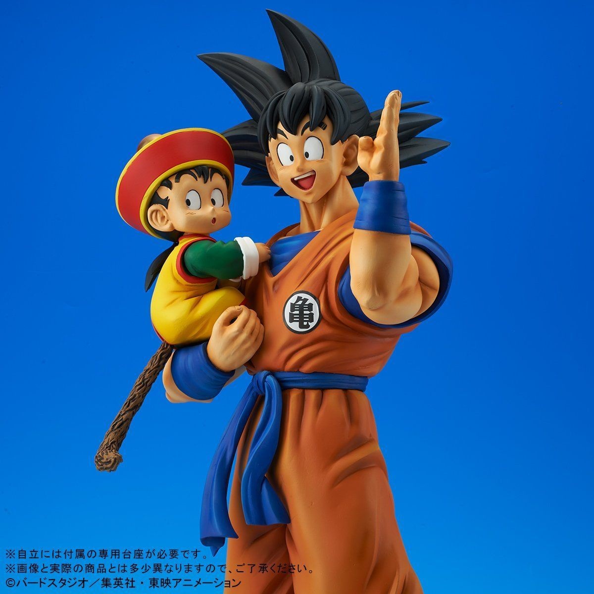 Dragon Ball Z - Son Gohan - Son Goku - Gigantic Series (Plex, X-Plus) photo 3