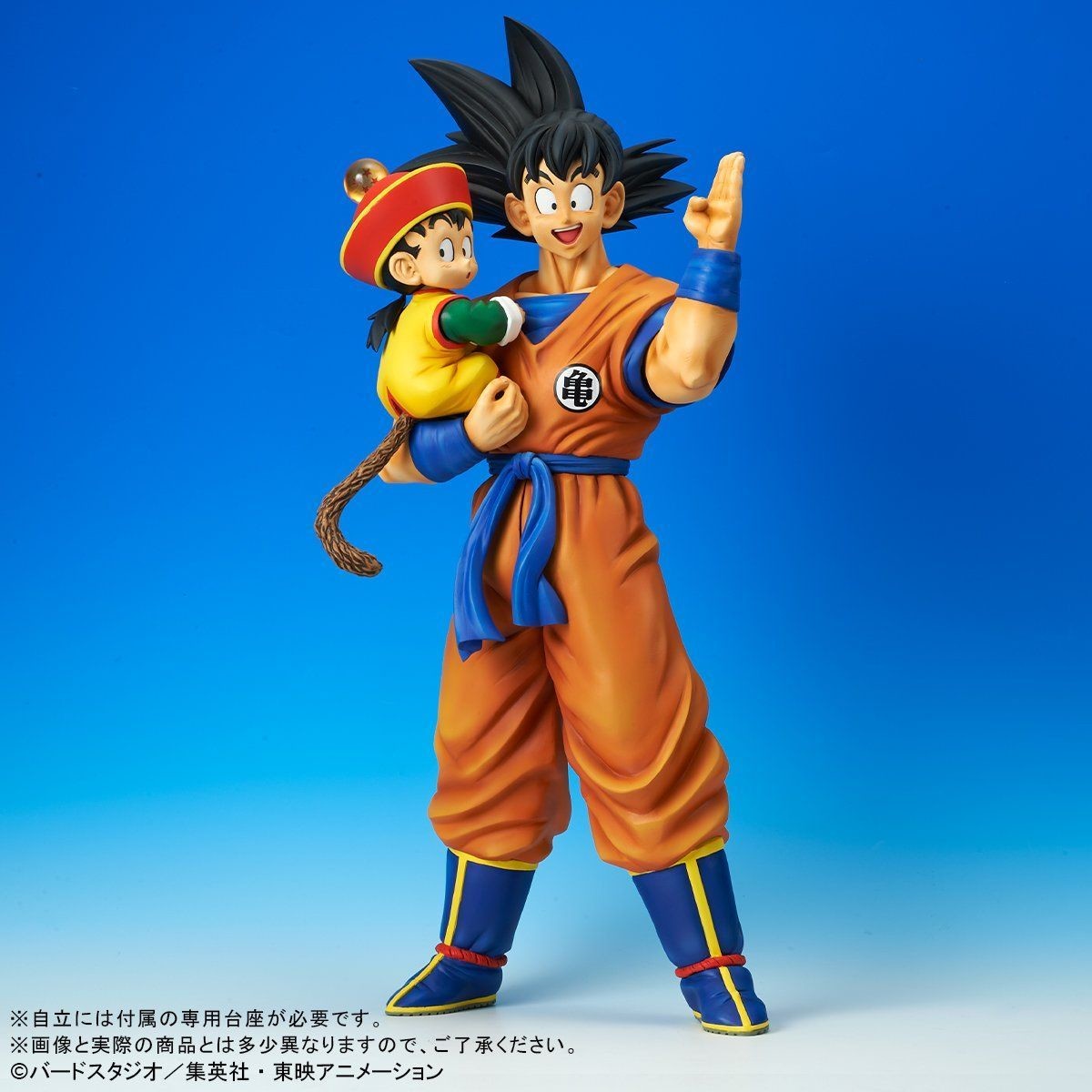 Dragon Ball Z - Son Gohan - Son Goku - Gigantic Series (Plex, X-Plus) photo 5