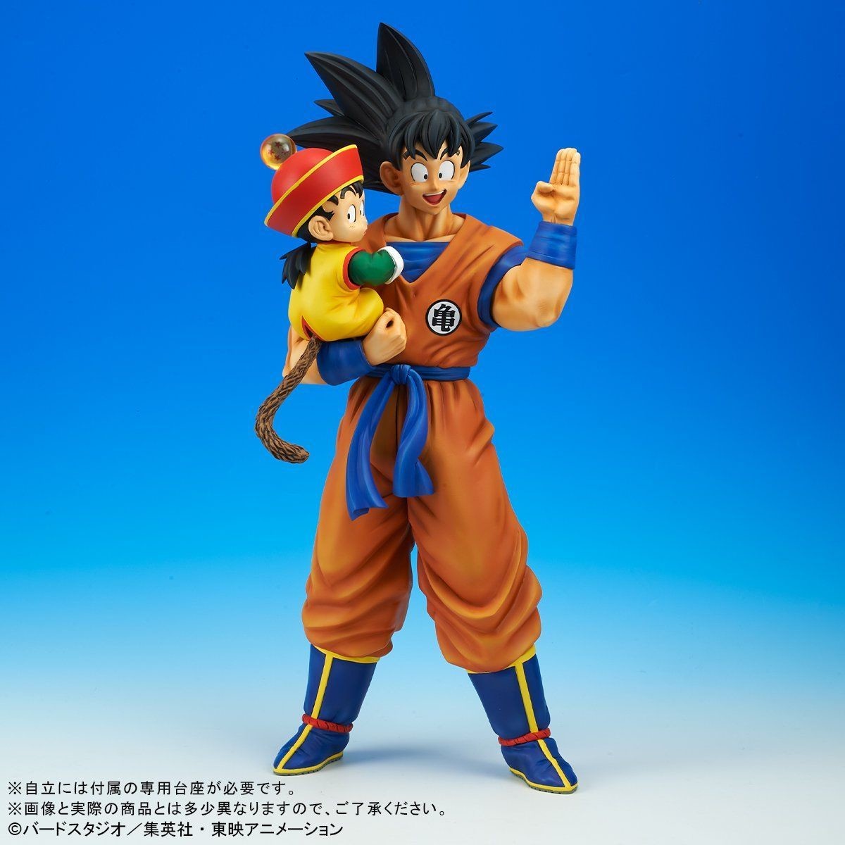 Dragon Ball Z - Son Gohan - Son Goku - Gigantic Series (Plex, X-Plus) photo 6