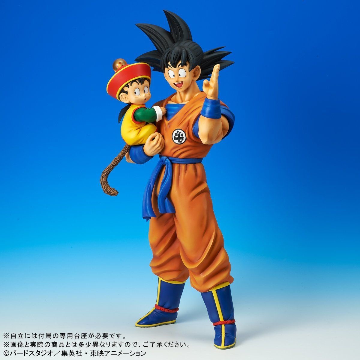 Dragon Ball Z - Son Gohan - Son Goku - Gigantic Series (Plex, X-Plus) photo 7