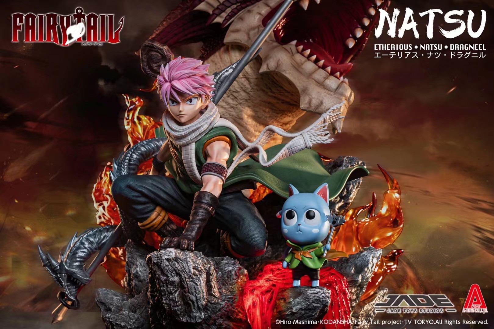 Fairy Tail - Happy - Igneel - Natsu Dragneel - 1/8 - Middle Size (A-Toys, JADE Toys Studio) photo 7