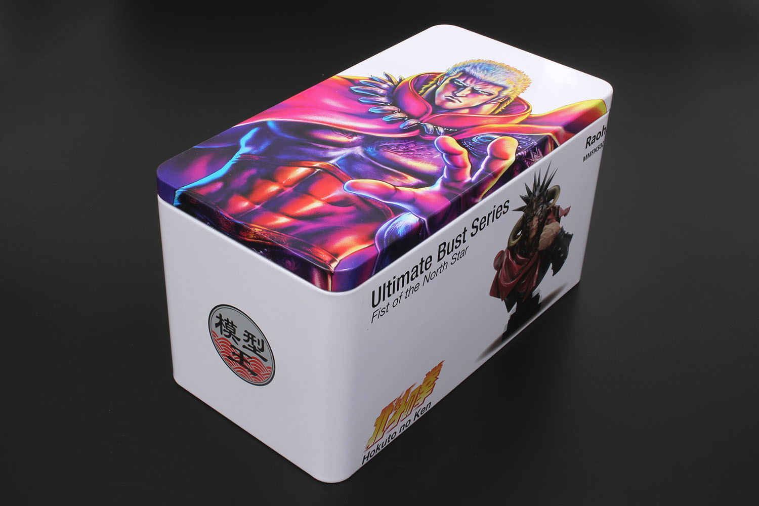 Hokuto no Ken - Raoh - Model Master Fist Of The North Star  (MMFNS02-01) (Model Masters, Platz) photo 5